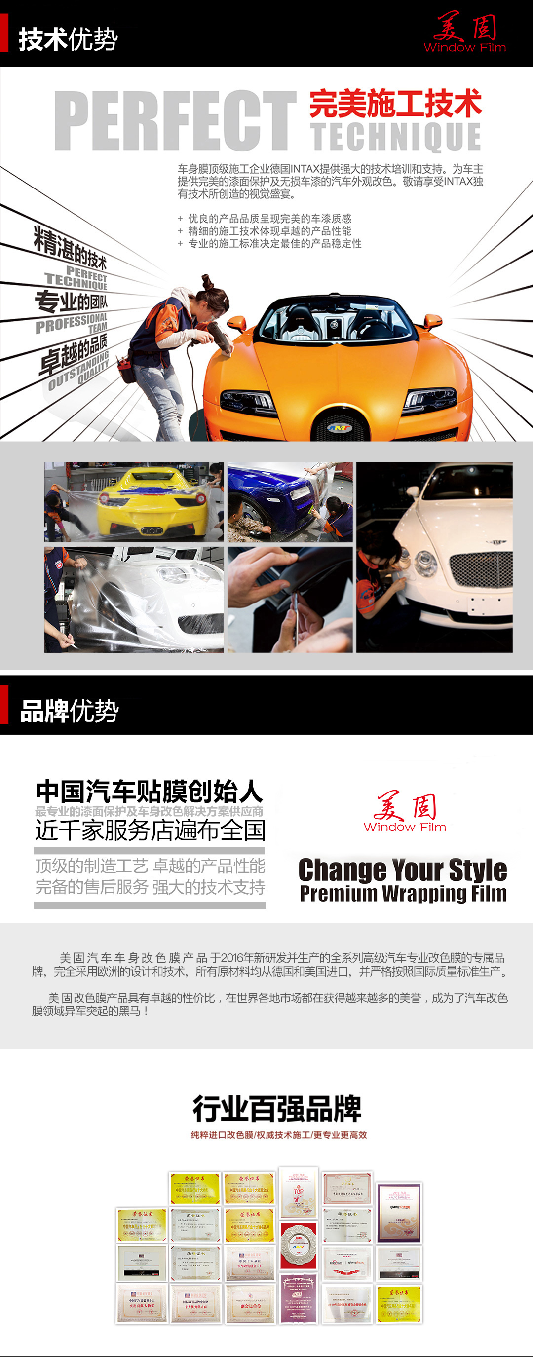 Responsive image